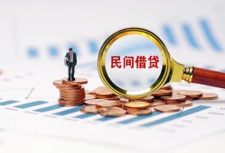 北京16私人空放借钱-北京16线下借钱-北京16贷款只要身份证