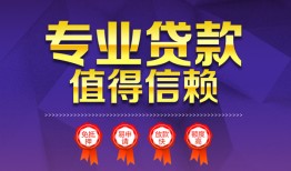 北京16民间借贷当天放款-北京16借私借-北京16短借短拆