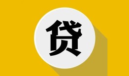 北京16身份证贷款电话-北京16小额贷款贷款-北京16小额短借