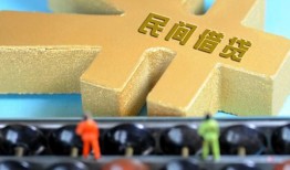 北京16个人放水-北京16个人借贷-北京16身份证线下贷款