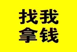 北京16短期空放小额贷款-北京16哪里有私人借贷-北京16借私借