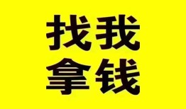 北京16短期空放小额贷款-北京16哪里有私人借贷-北京16借私借