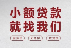 北京16个人短借-北京16小额贷款-北京16个人身份证借私借