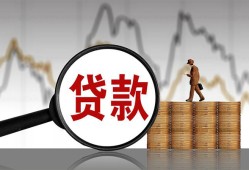 北京16哪里可以私人借款-北京16小额贷款官网-北京16私人私借