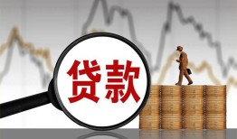 北京16哪里可以私人借款-北京16小额贷款官网-北京16私人私借