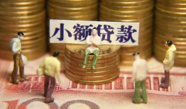 北京16贷款网-北京16私借空放免费上门-北京16做生意贷款