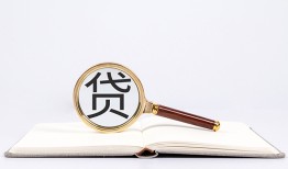 北京16借钱急用-北京16小额短借-北京16借贷私人