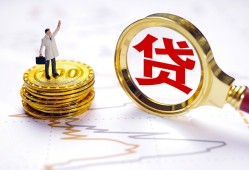北京16个人小额贷款-北京16哪里有小额贷款-北京16民间借贷无抵押