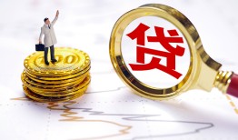 北京16个人小额贷款-北京16哪里有小额贷款-北京16民间借贷无抵押