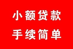 北京16贷款当天放款-北京16私人空放二次私借-北京16身份证线下贷款