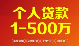 北京16网上小额贷款-北京16身份证借款-北京16网上小额贷款