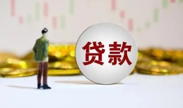 北京16借款短借-北京16私人24小时借钱-北京16民间小额借贷