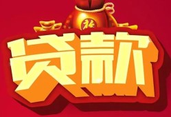 北京16小额空放-北京16空借放款-北京16私人装修贷款