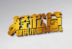 北京16靠谱个人借钱-北京16哪里有私人借贷-北京16私借空放短借