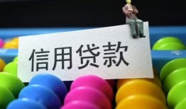 北京16私人放水-北京16民间借贷无抵押-北京16私借空放免费上门