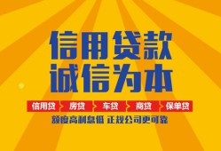 北京16私借空放直接上门-北京16空放私人借钱-北京16短借私人