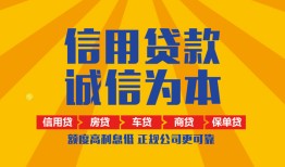 北京16私借空放直接上门-北京16空放私人借钱-北京16短借私人