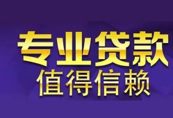 北京16短期空放小额贷款-北京16私借空放短借-北京16个人空放