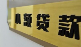北京16短借费用-北京16私人空放借钱-北京16私人借贷款