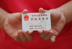 北京16私人空放联系方式-北京16私人身份证贷款-北京16用身份证借私借