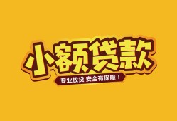 北京16私借-北京16借贷-北京16空放私借民间借贷