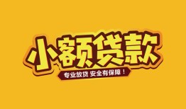 北京16私借-北京16借贷-北京16空放私借民间借贷
