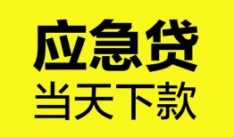 北京16民间短借-北京16身份证抵押贷款-北京16无抵押身份证贷款