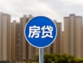 北京16小额贷款正规的-北京16个人装修贷款-北京16小额信用贷款