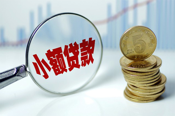 北京16小额信用贷款
