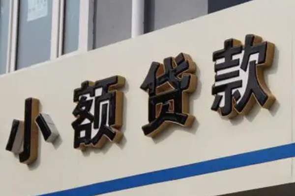 北京16私借户不考察