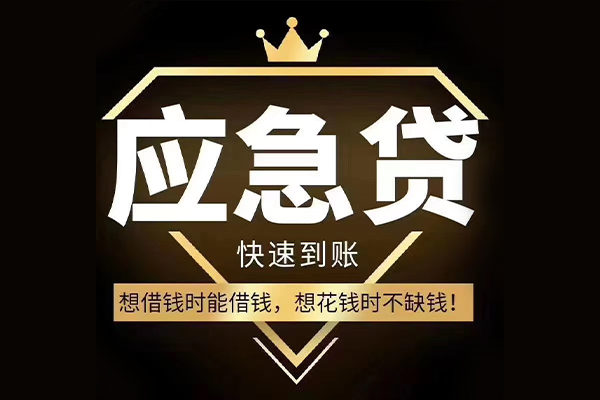北京16小额贷款官网