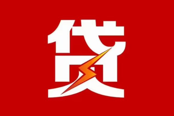 北京16急用钱找我