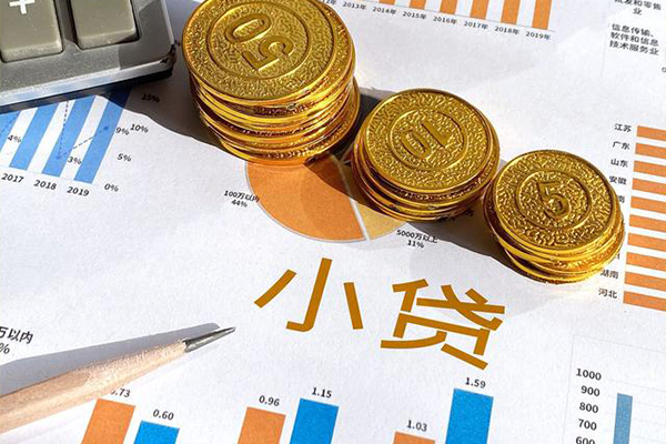 北京16身份证小额贷款