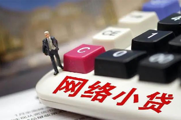 北京16小额贷款贷款
