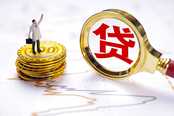 北京16个人小额贷款