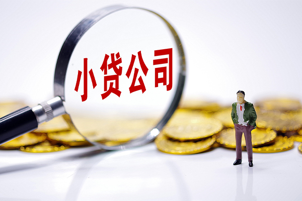 北京16个人借贷