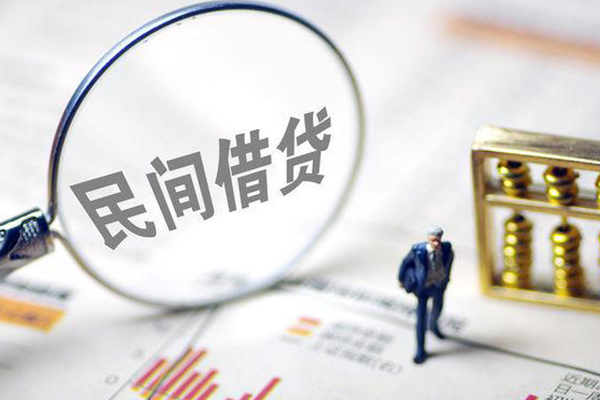 北京16个人借钱长期